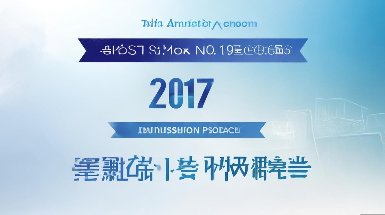 2017年台前县一高录取线多少？最新中招分数线公布了吗