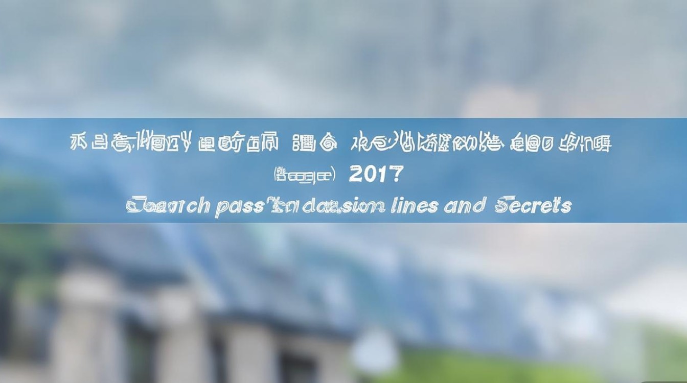 日照职业技术学院2017多少分能进?|历年录取线查询与揭秘 日照职业技术学院2017多少分能进?|历年录取线查询与揭秘