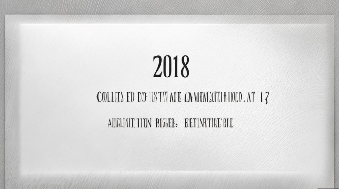 2018大学录取日期是几号，什么时候开始录取