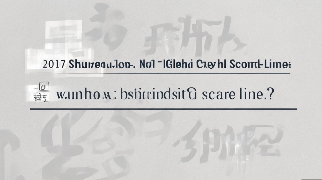 2017朔州市城区一中分数线是多少,录取分数线是多少 2017朔州市城区一中分数线是多少,录取分数线是多少