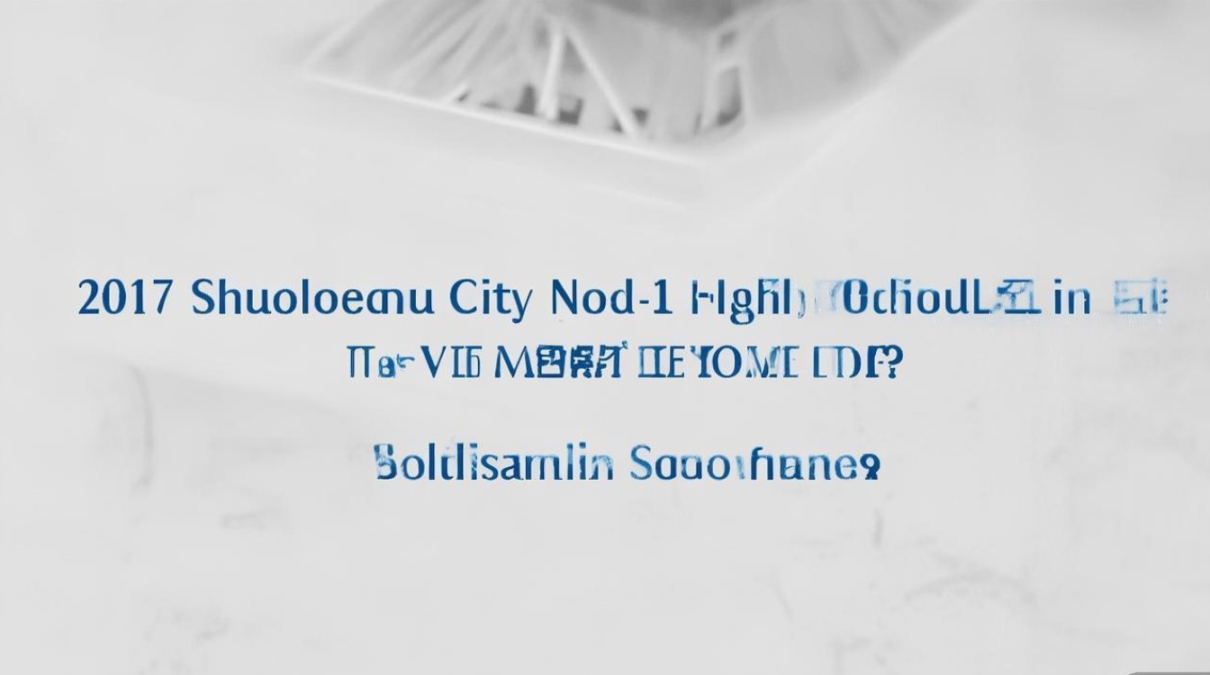 2017朔州市城区一中分数线是多少,录取分数线是多少 2017朔州市城区一中分数线是多少,录取分数线是多少