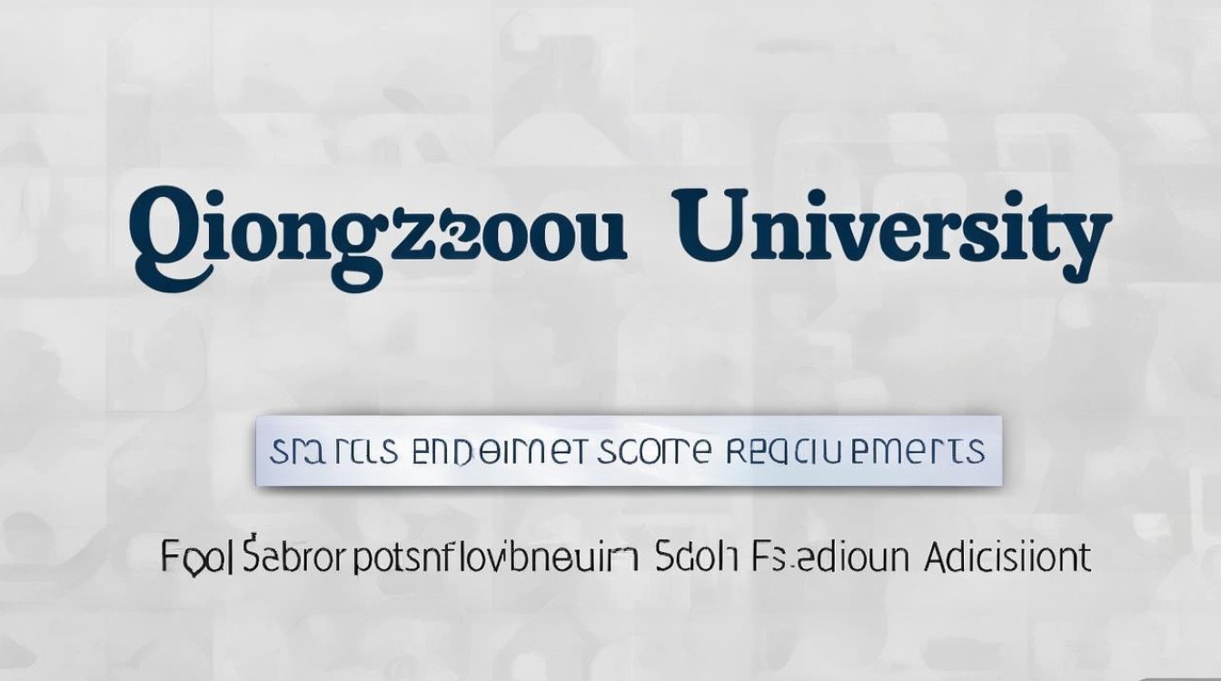 琼州大学体育录取分数线是多少,最低多少分能考上? 琼州大学体育录取分数线是多少,最低多少分能考上?