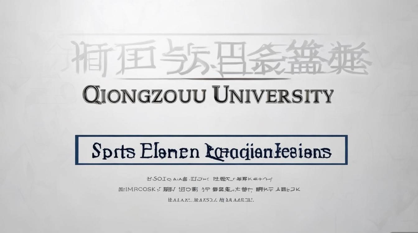 琼州大学体育录取分数线是多少,最低多少分能考上? 琼州大学体育录取分数线是多少,最低多少分能考上?