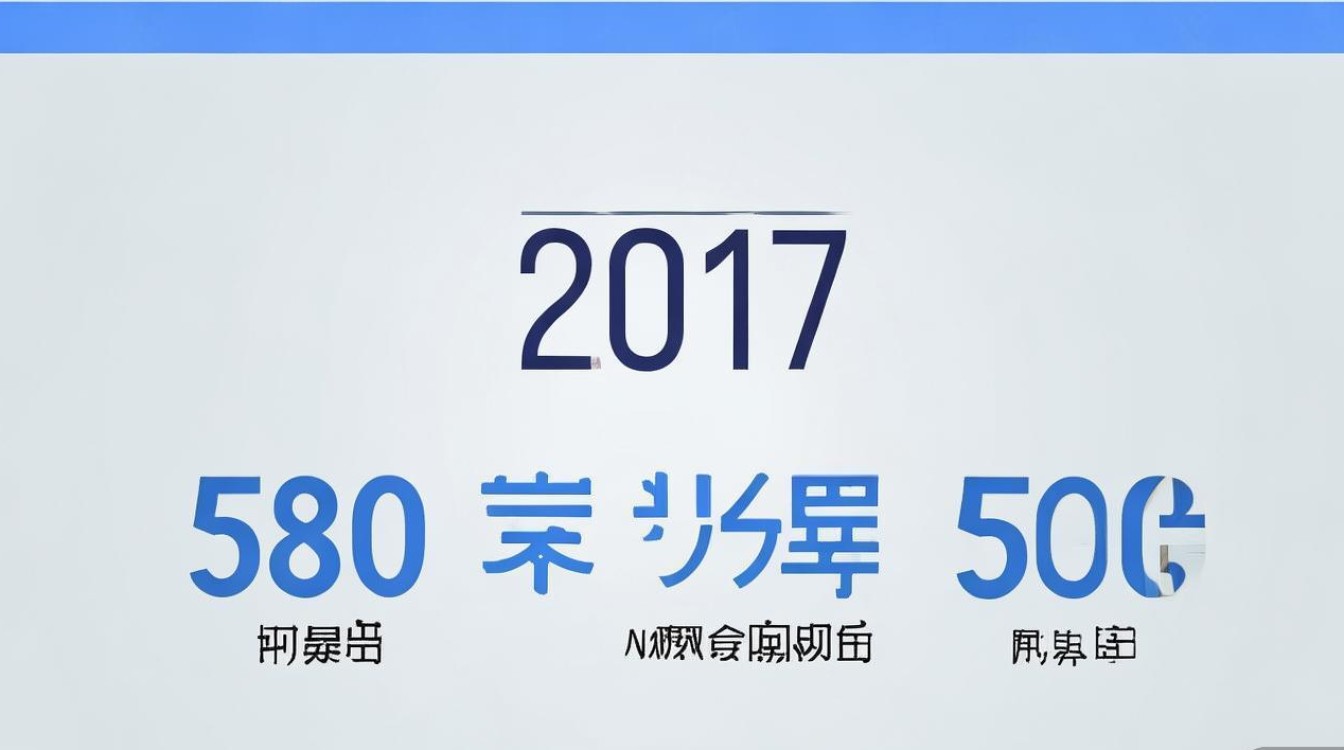 2017界首一中录取分数线是多少，最低分是多少？