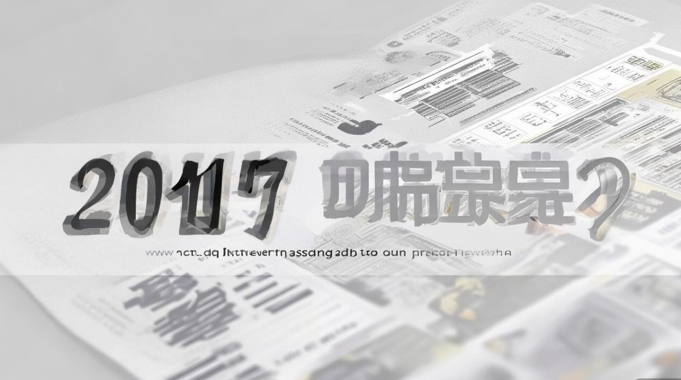 2017鲁东大学录取分是多少,多少分能上鲁东大学? 2017鲁东大学录取分是多少,多少分能上鲁东大学?