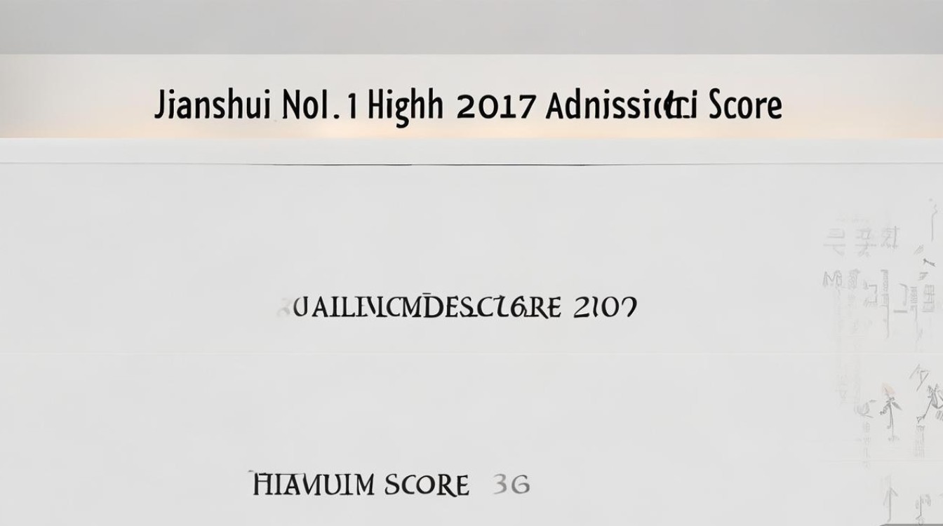 建水一中2017录取分数线是多少，最低多少分能考上？