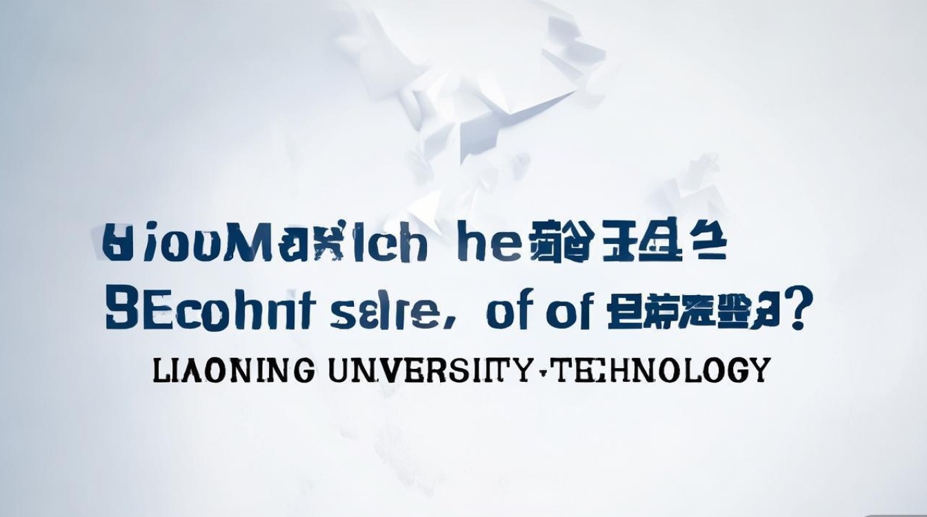 辽宁工业大学二本分数线是多少，今年最低录取分是多少？