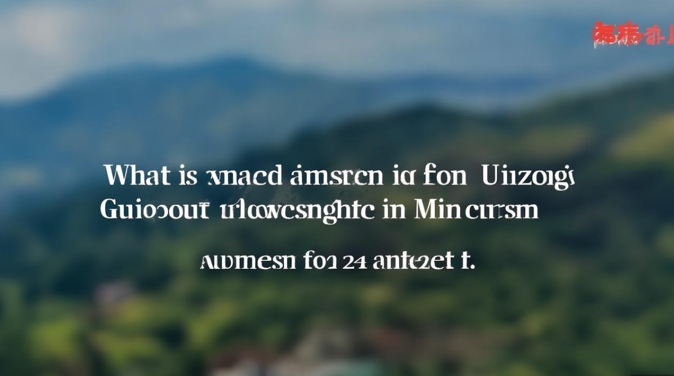 贵州大学江苏录取线是多少，2024年最低投档线要多少分？