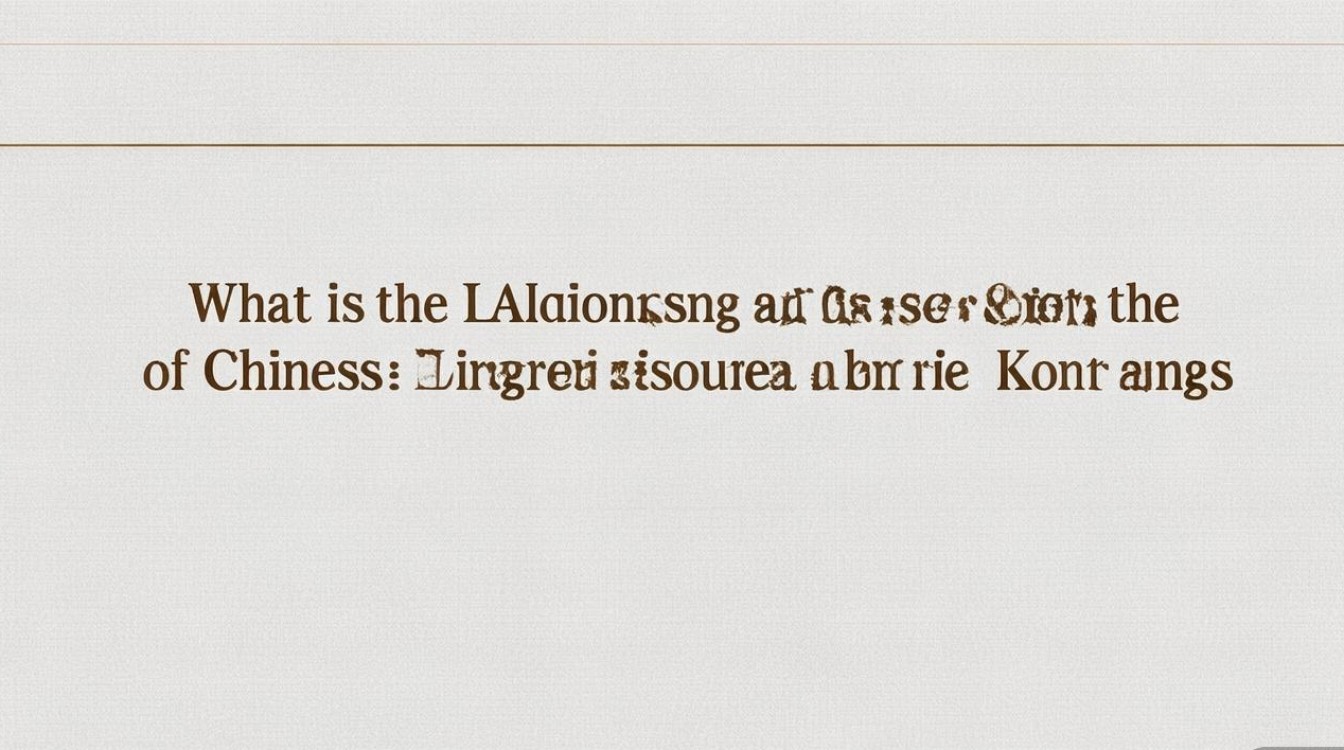 香港中文大学辽宁录取分数线是多少，历年最低投档线多少？