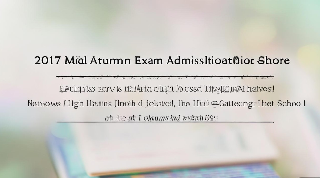 简阳中学2017中考录取分数线是多少，简阳中学中考多少分能上？