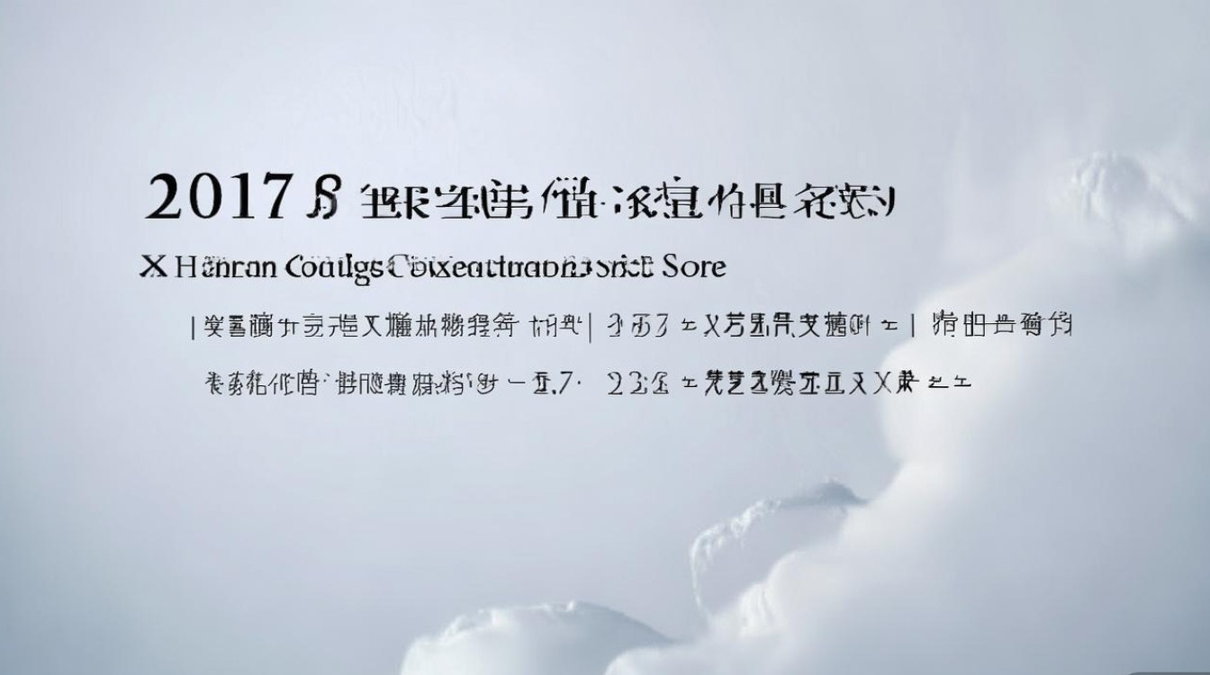 2017年河南美术高考分数线是多少，河南美术统考本科线多少分