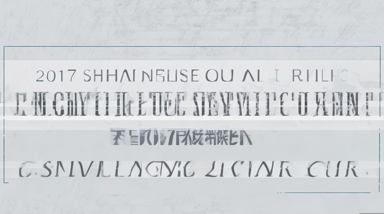 2017上海本科普通批次投档分数线是多少，最低多少分