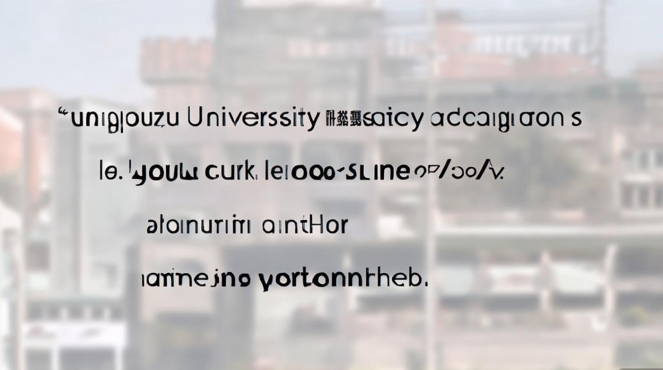 广州大学广东录取位次是多少，最低投档排位是多少