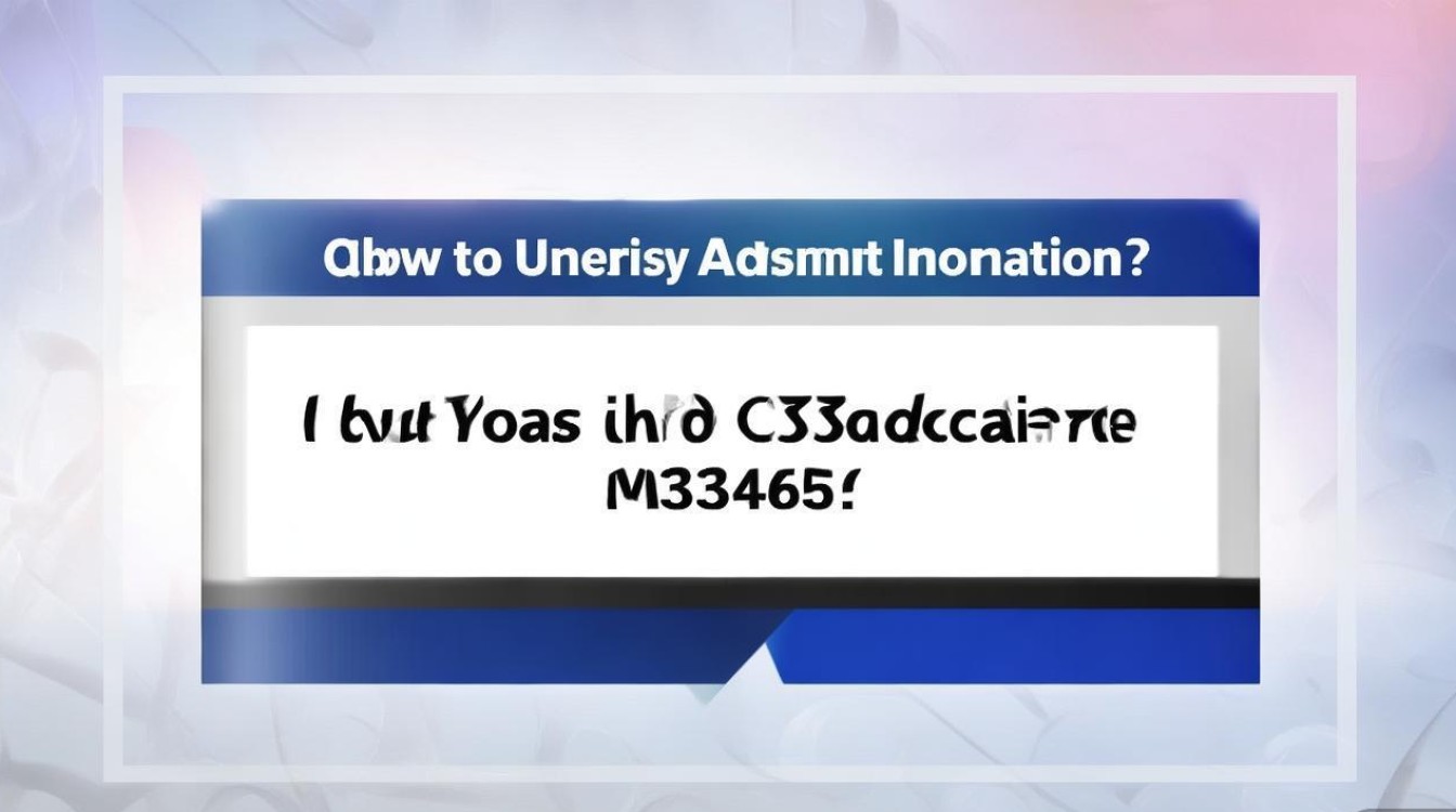 大学录取信息怎么查，短信查询代码是多少？