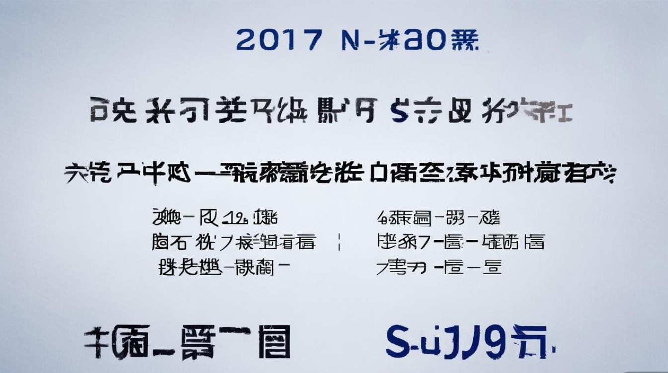 2017年邵东三中中考分数线是多少，最低多少分能上？