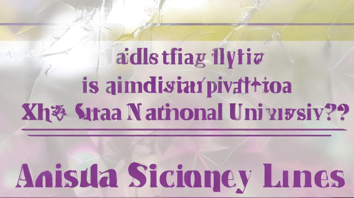 西华师范大学招生录取难吗？西华师范大学分数线是多少？
