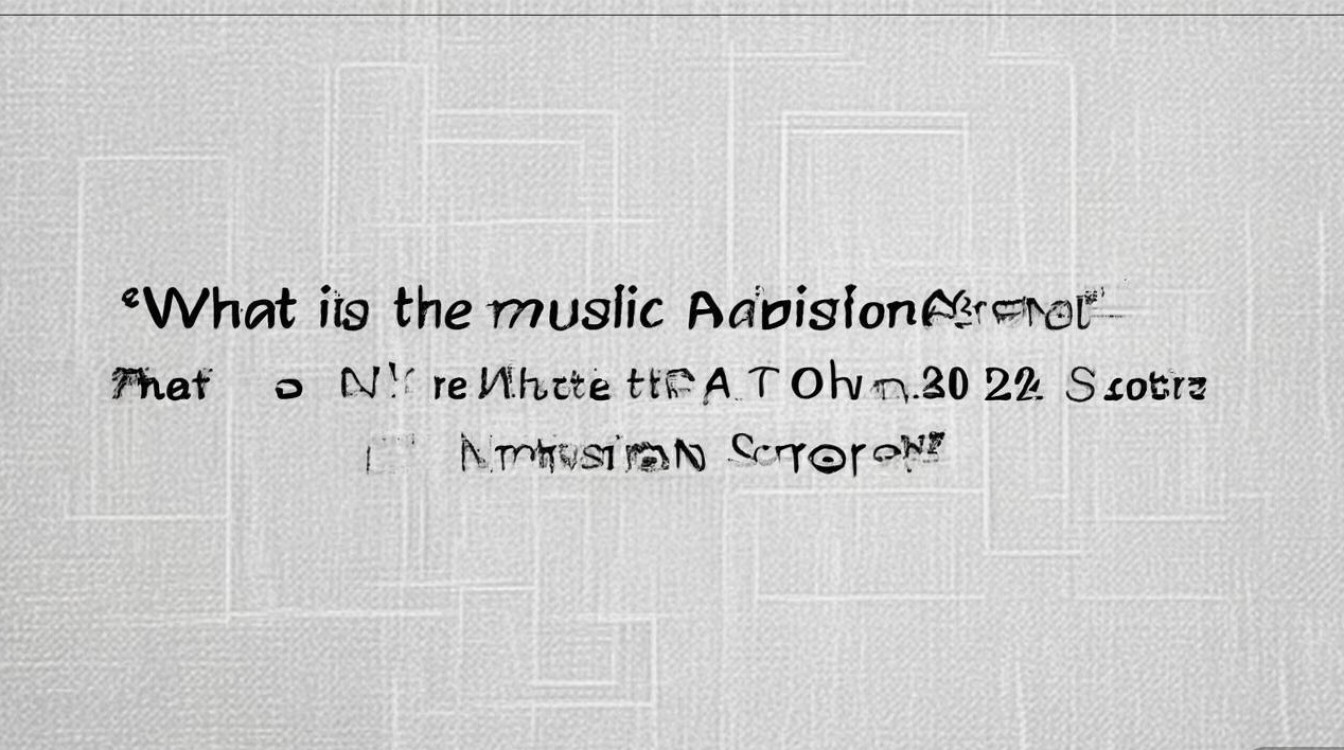 西北民族大学音乐录取分多少，2024年分数线是多少