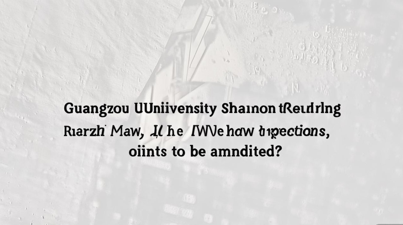 广州大学山东录取位次是多少，多少分能考上？