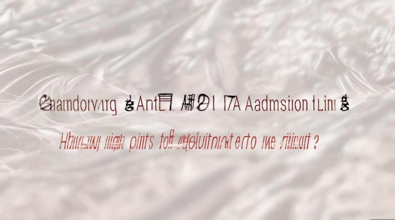 山东艺术学院2017美术录取线是多少，多少分能考上？