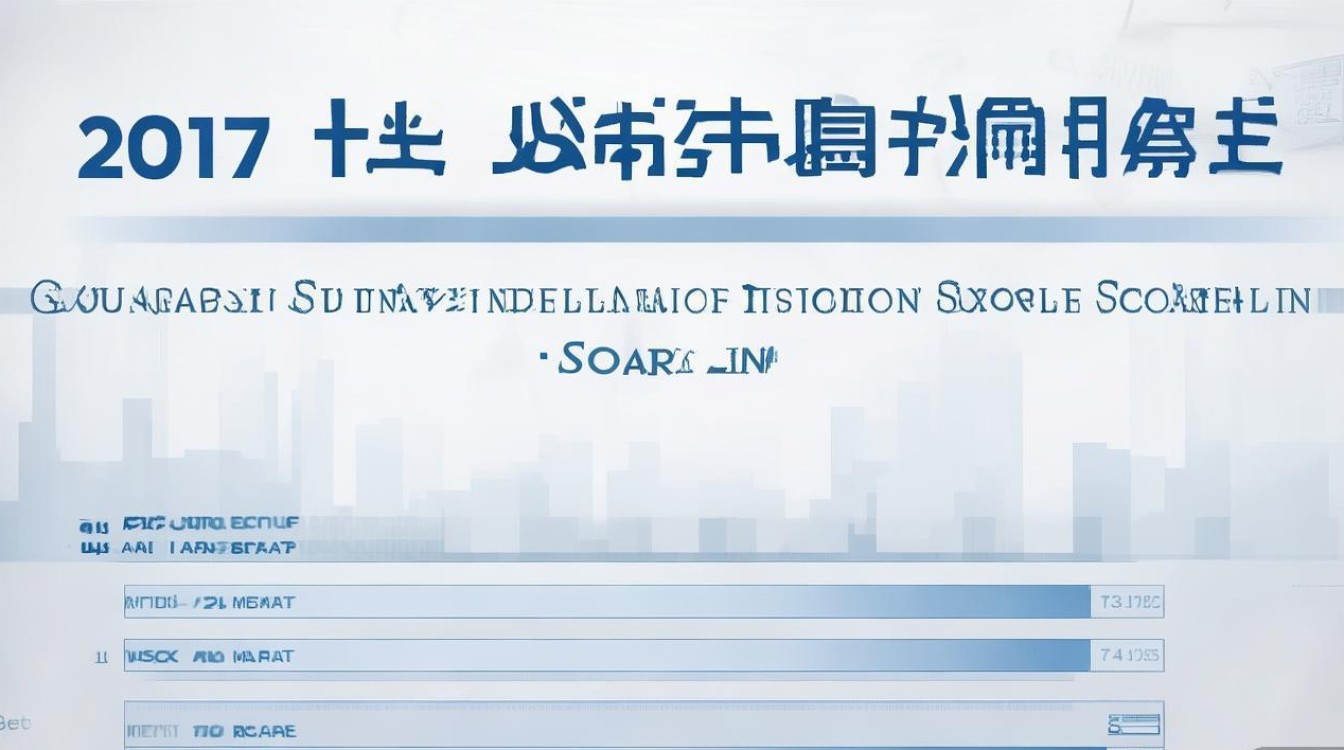 2017光山县中招录取分数线是多少，最低多少分