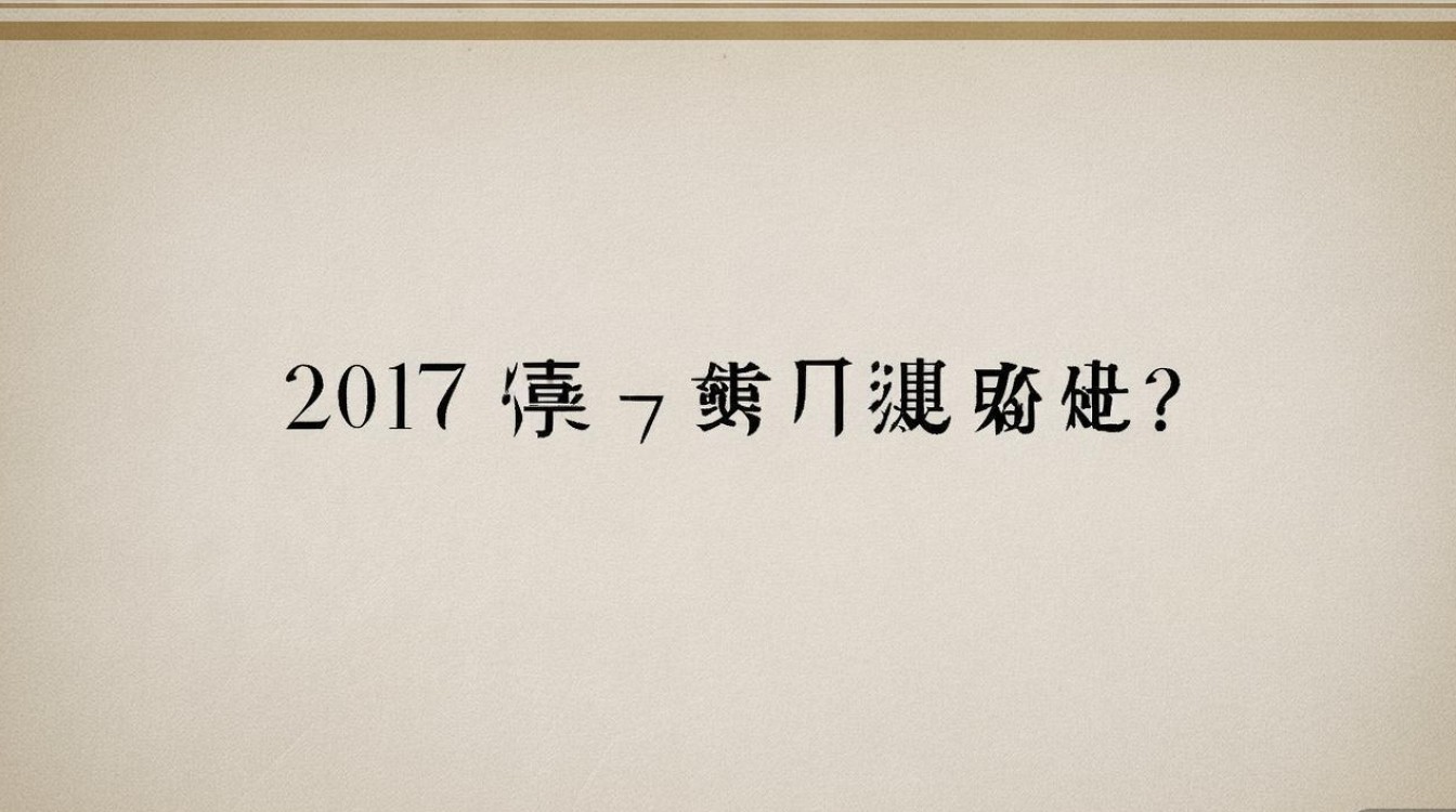 江西服装学院2017分数线是多少,最低录取分数线多少? 江西服装学院2017分数线是多少,最低录取分数线多少?