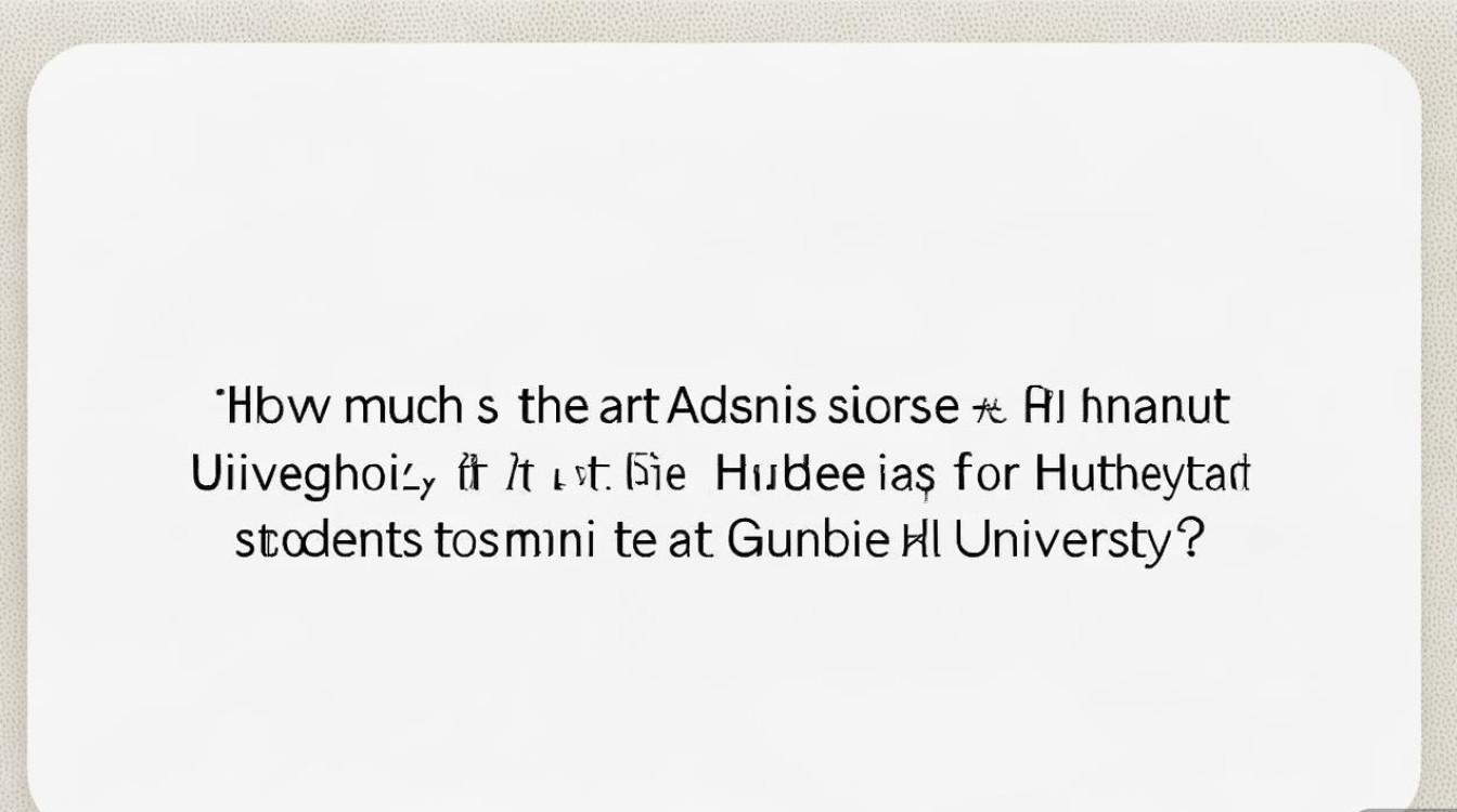 广州大学湖北美术录取分多少，湖北美术生考广大容易录取吗