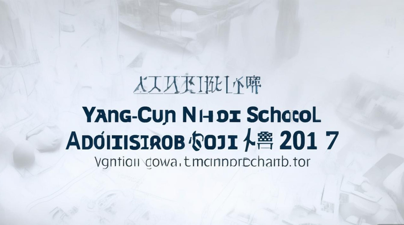 2017杨村第一中学分数线是多少?杨村一中录取分数线多少分? 2017杨村第一中学分数线是多少?杨村一中录取分数线多少分?