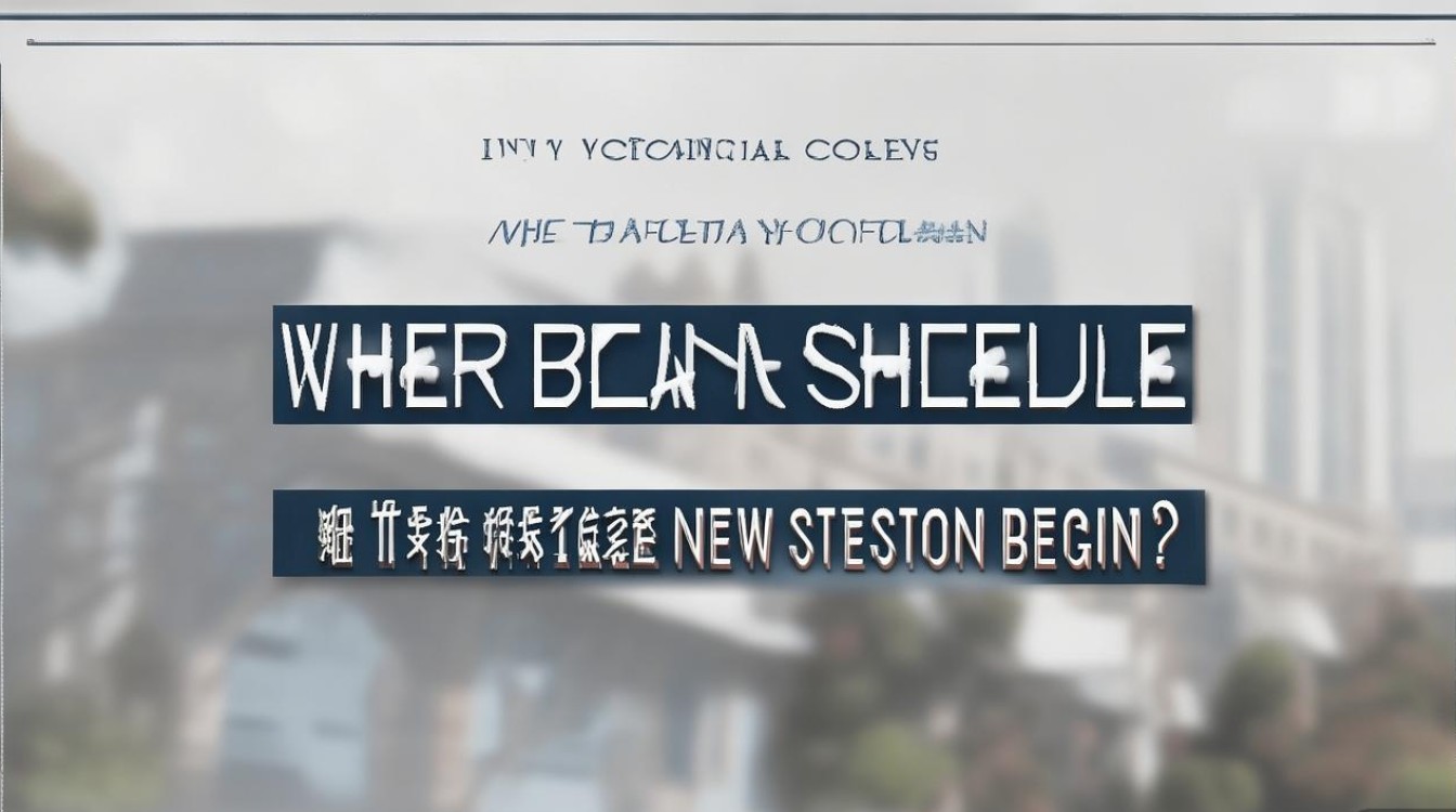 临沂职业学院寒假放假时间是什么,具体几号开学? 临沂职业学院寒假放假时间是什么,具体几号开学?