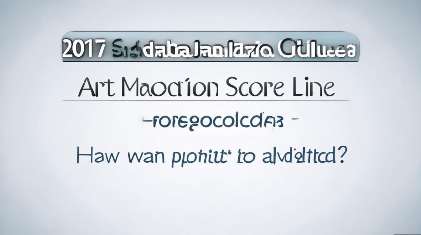 2017上海建桥学院艺术类分数线是多少，多少分能考上？