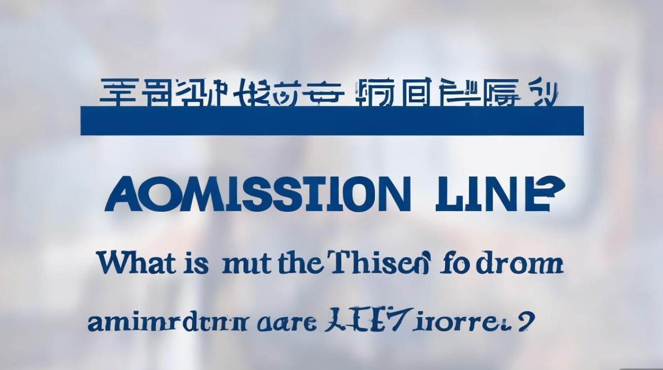 青岛海事大学录取线是多少，2026年最低录取分是多少