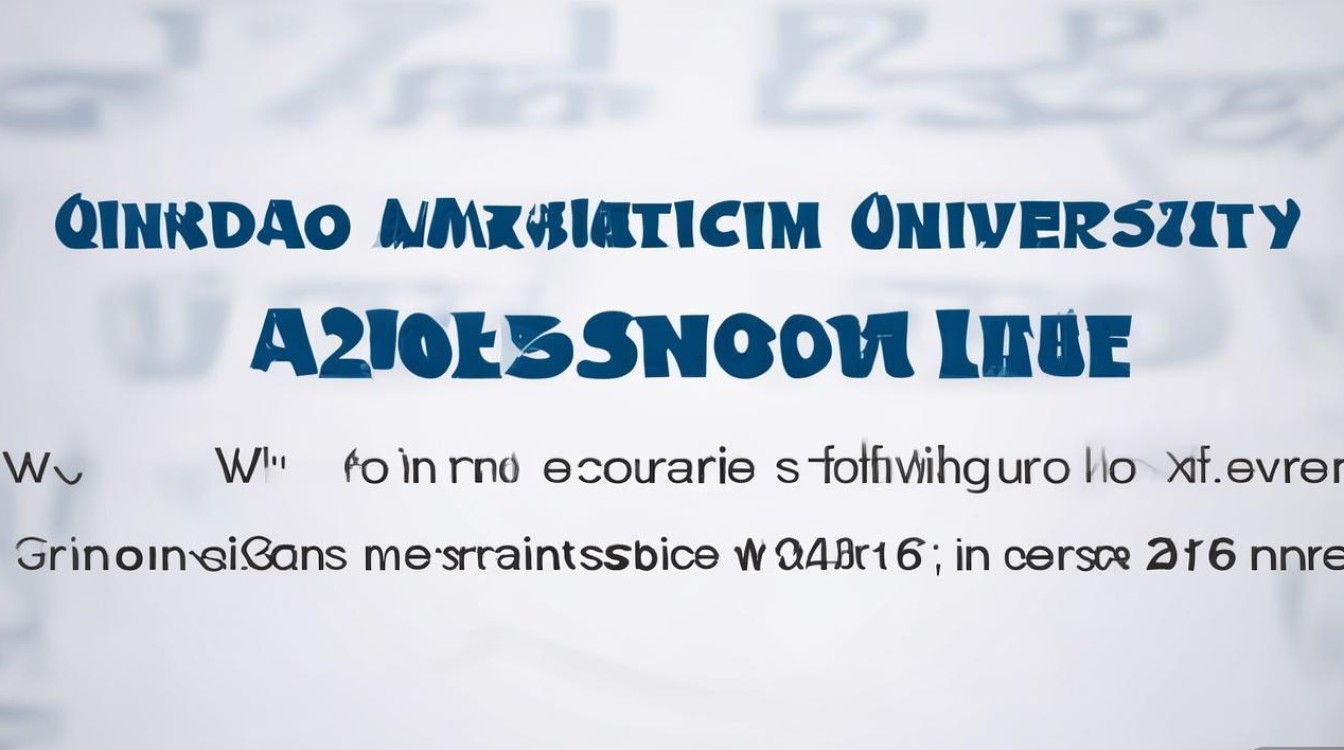青岛海事大学录取线是多少，2026年最低录取分是多少