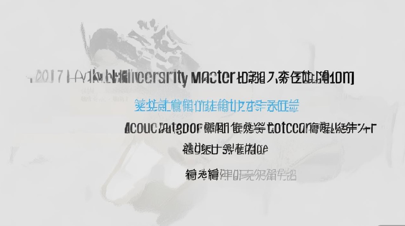 2017安徽大学会计专硕分数线是多少，复试线好考吗