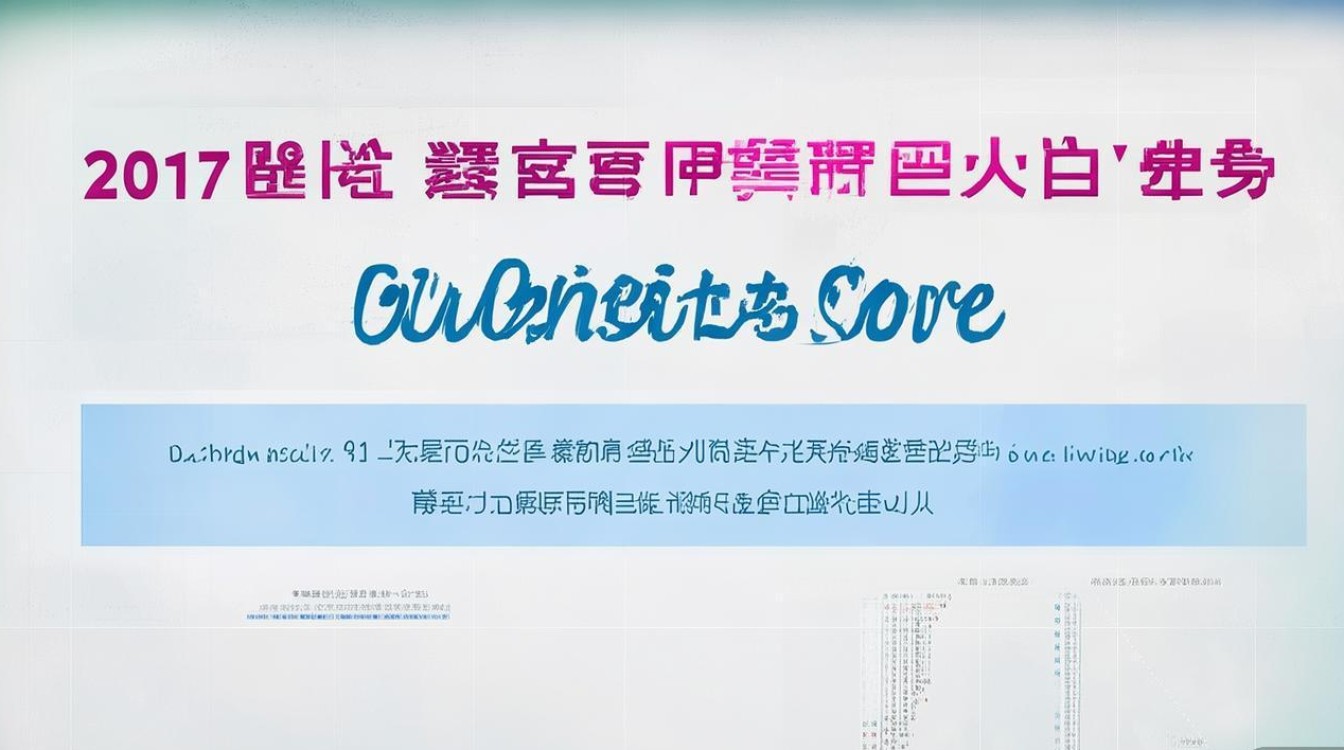 长春市二实验2017录取分数线是多少,当年中考多少分能考上 长春市二实验2017录取分数线是多少,当年中考多少分能考上