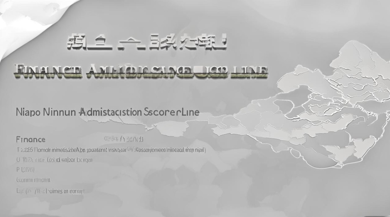 宁波大学金融录取分数线是多少,2026年各省最低分好考吗 宁波大学金融录取分数线是多少,2026年各省最低分好考吗