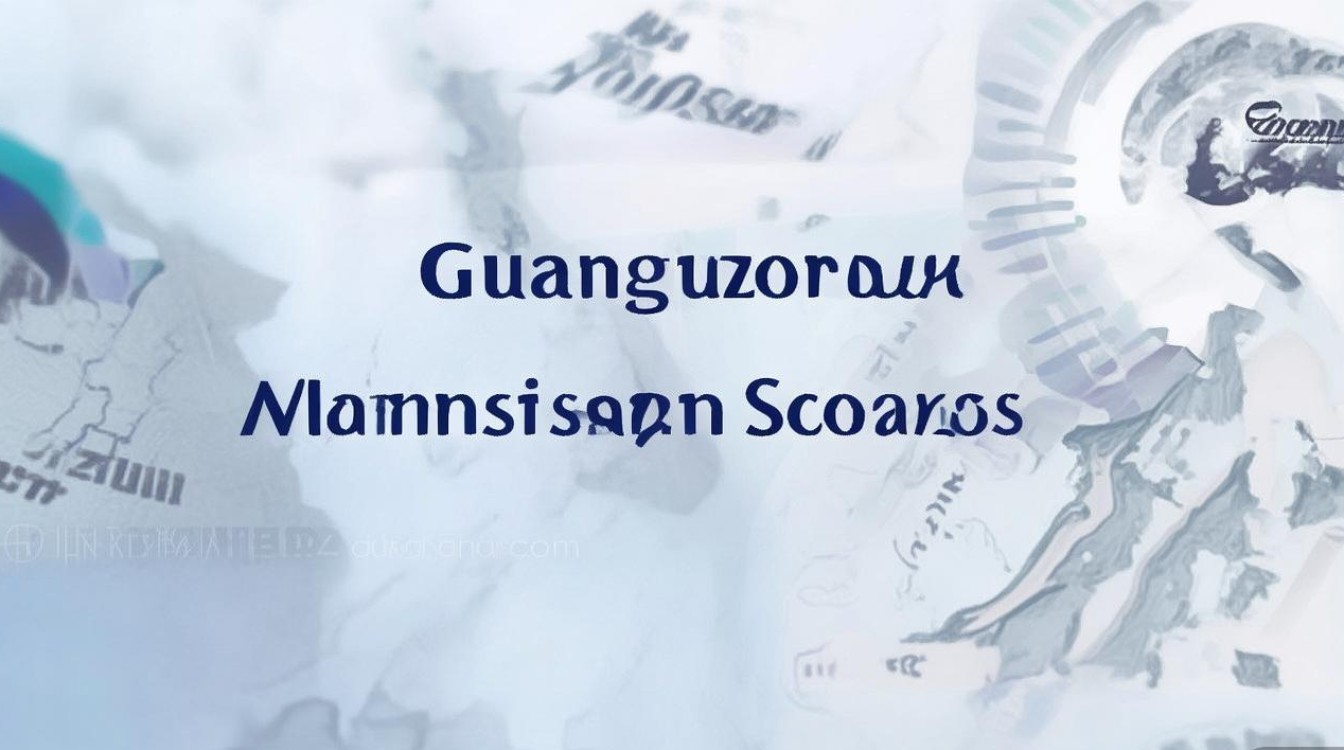 广州大学录取分多少,2026年最低分数线是多少? 广州大学录取分多少,2026年最低分数线是多少?