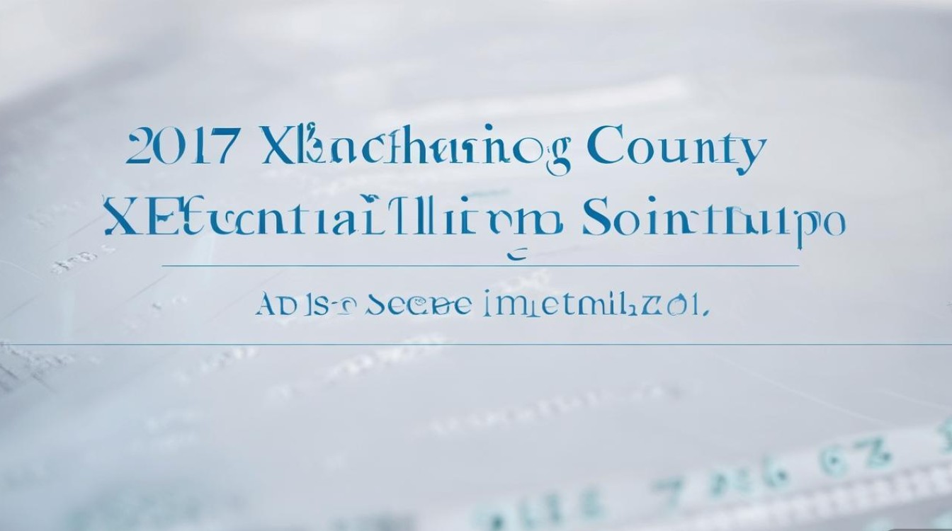 2017襄城县实验高中录取分数线是多少，多少分能上？
