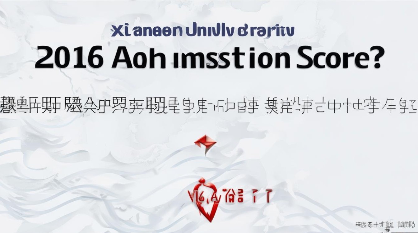 厦门大学2016录取分是多少,多少分能上厦门大学 厦门大学2016录取分是多少,多少分能上厦门大学