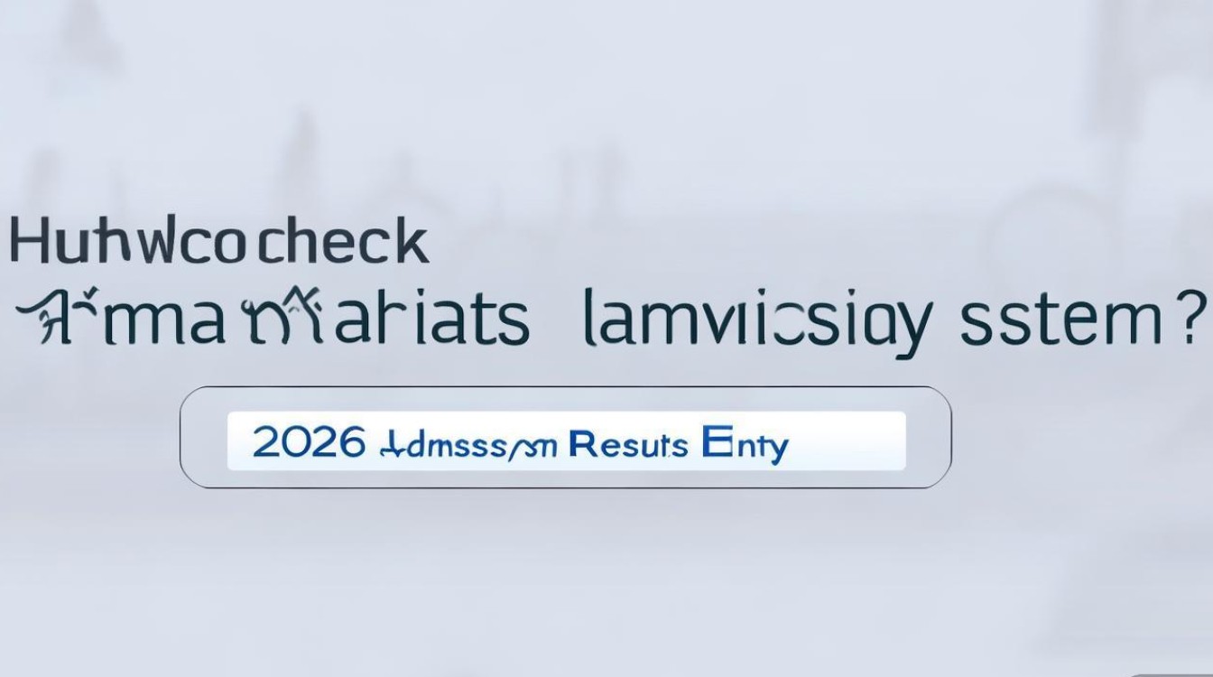 厦门大学录取系统怎么查,2026录取结果入口在哪里? 厦门大学录取系统怎么查,2026录取结果入口在哪里?