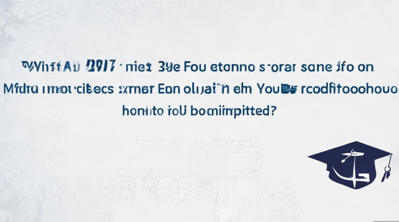 邯郸育华中学2017小升初分数线是多少，多少分能考上
