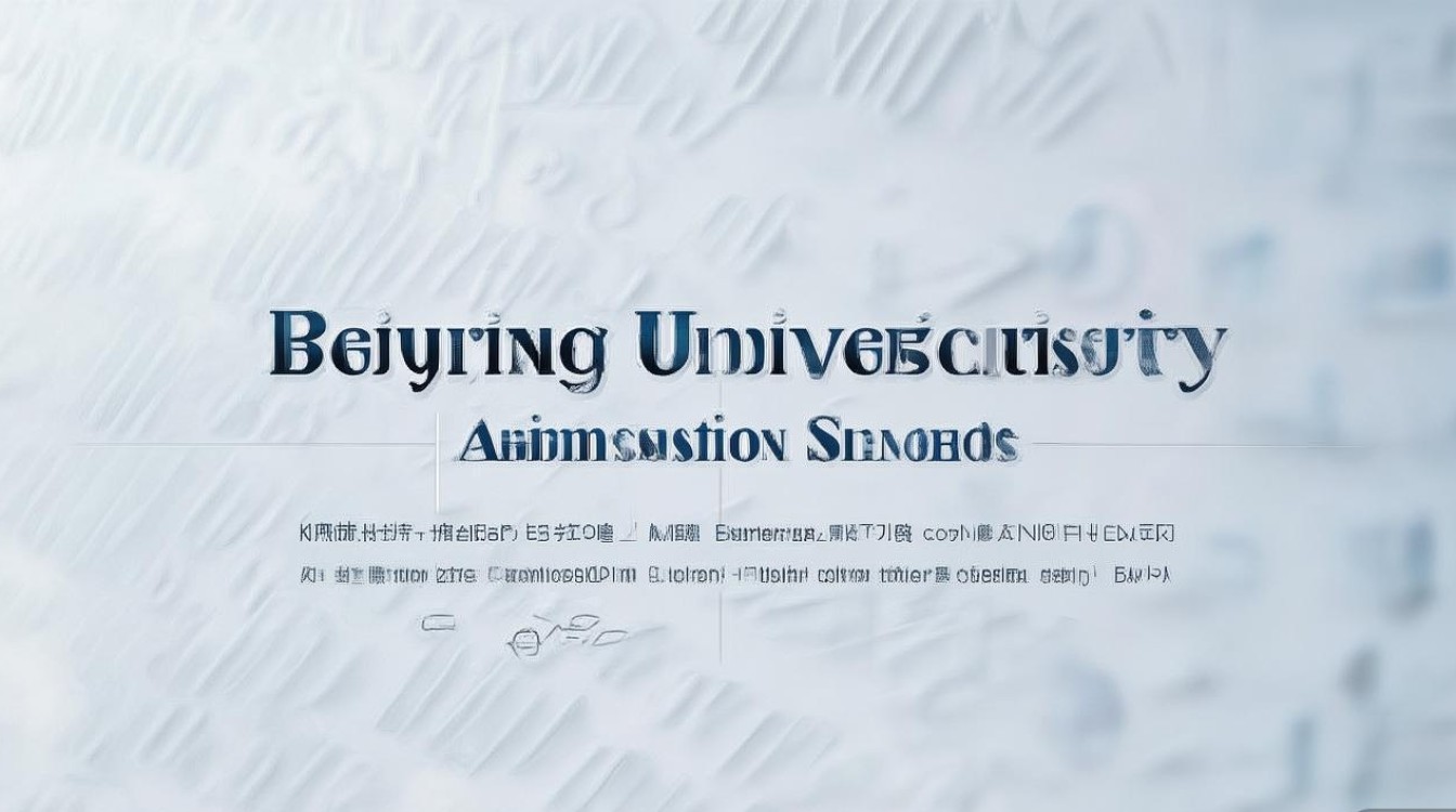 北京大学录取分数线是多少,天津考生多少分能上北大? 北京大学录取分数线是多少,天津考生多少分能上北大?