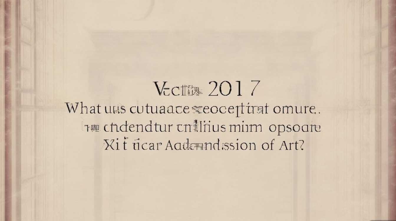 西安美院2017文化课分数线是多少,录取最低分是多少? 西安美院2017文化课分数线是多少,录取最低分是多少?