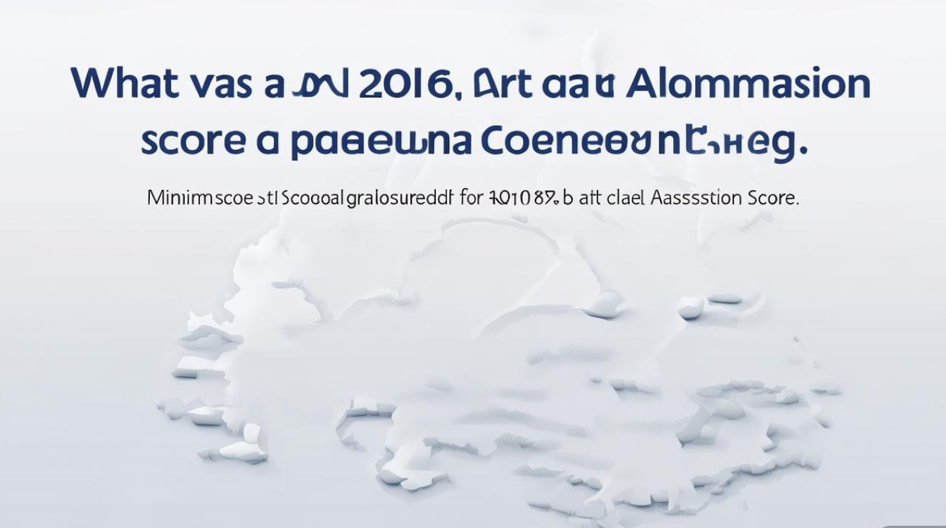 钦州学院2016艺术类录取分数线是多少,最低多少分能考上? 钦州学院2016艺术类录取分数线是多少,最低多少分能考上?
