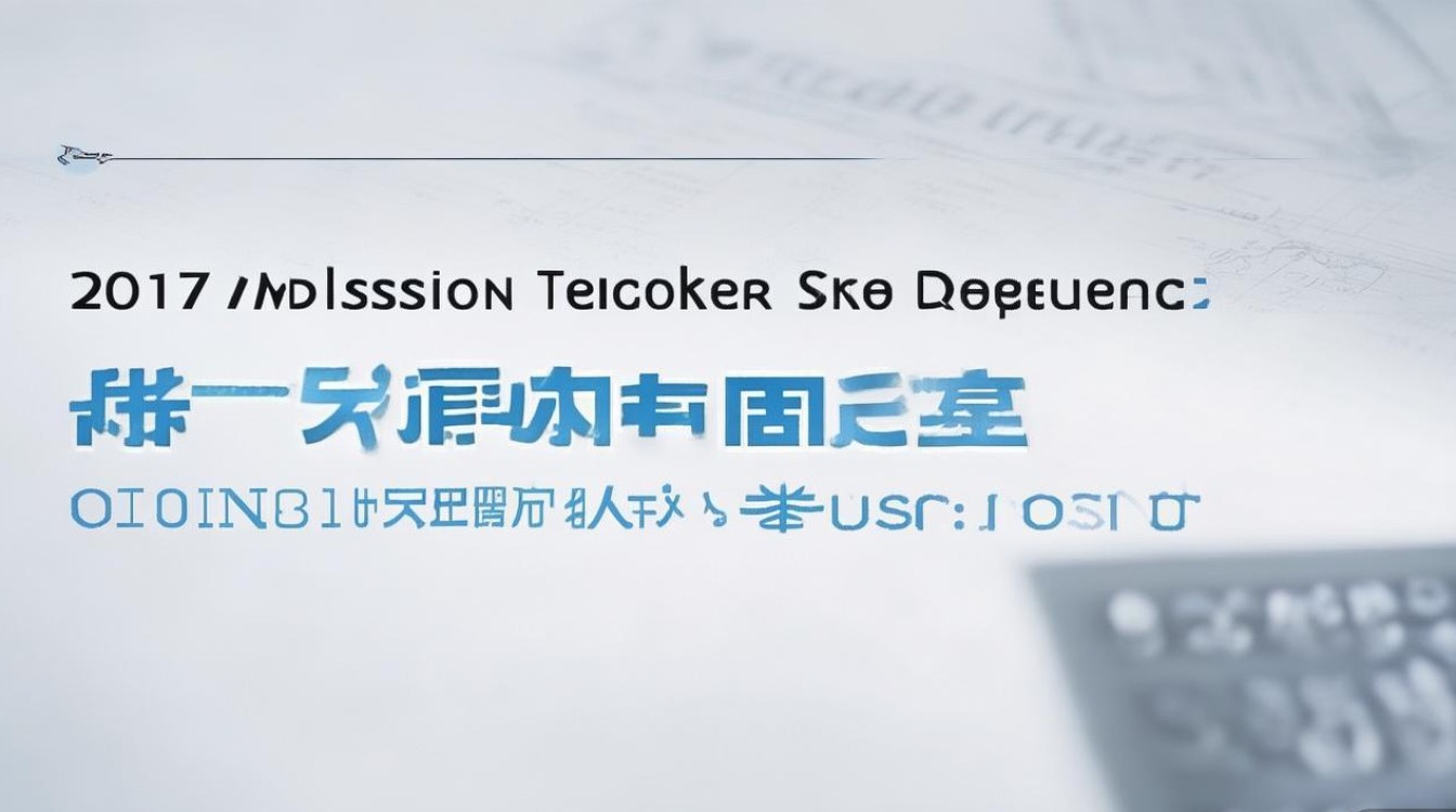 青岛幼儿师范学校2017录取分数线是多少，多少分能考上