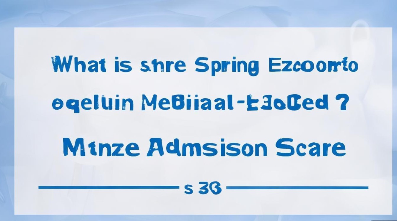 菏泽医学专科学校春考分数线是多少，多少分能考上？