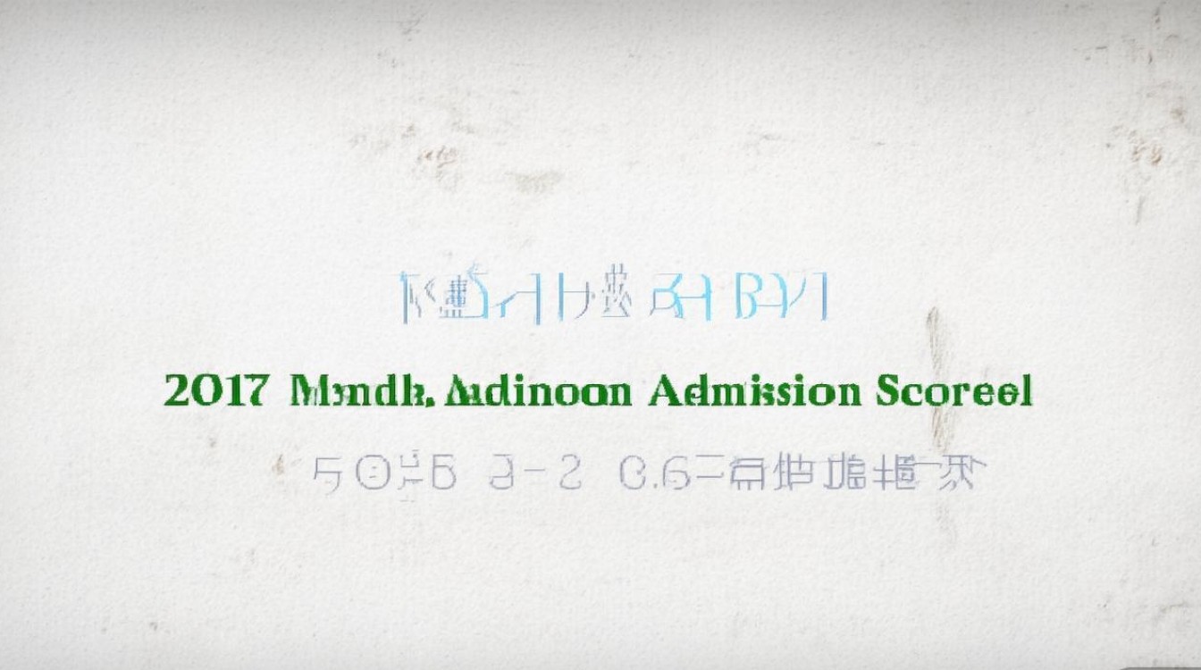 2017喀什农三师中学分数线是多少,最低录取分是多少 2017喀什农三师中学分数线是多少,最低录取分是多少