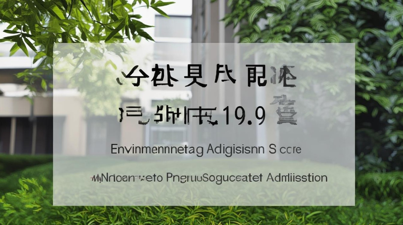 上海大学环境工程录取分数线是多少,考研多少分能上岸? 上海大学环境工程录取分数线是多少,考研多少分能上岸?