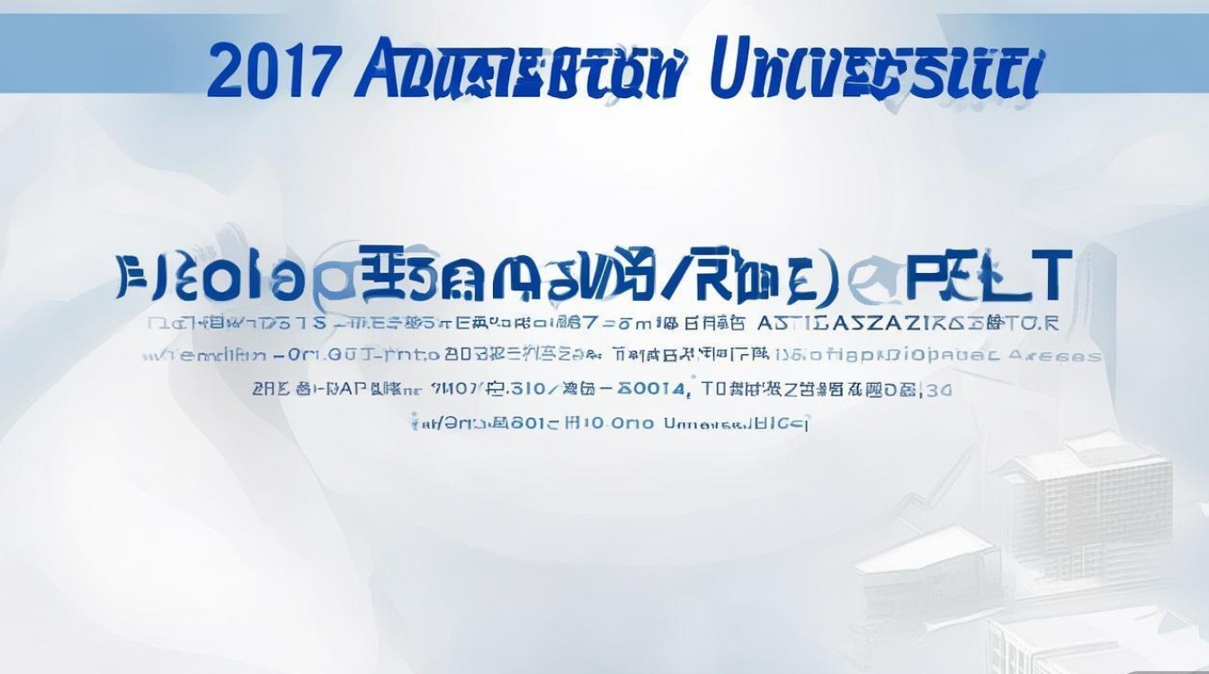 常州大学2017年录取率是多少，好不好考？