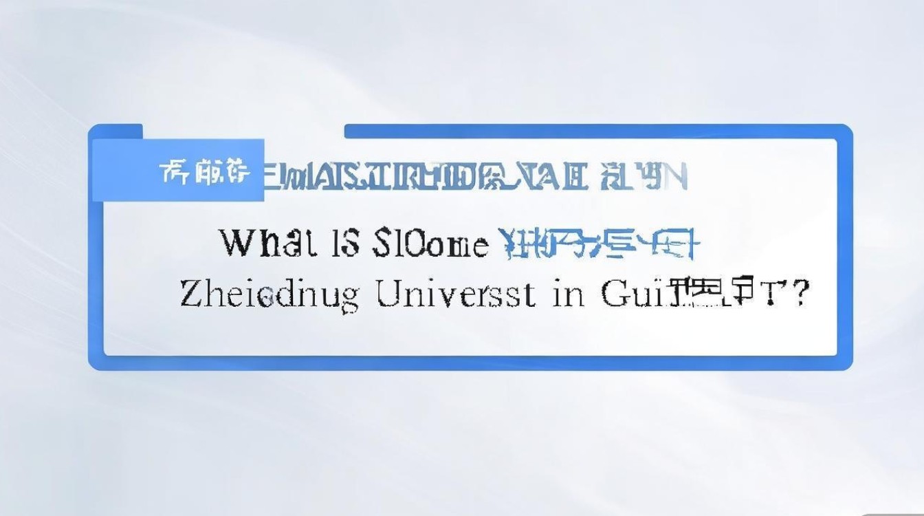 东南大学贵州录取排名是多少？，最低多少分能考上？