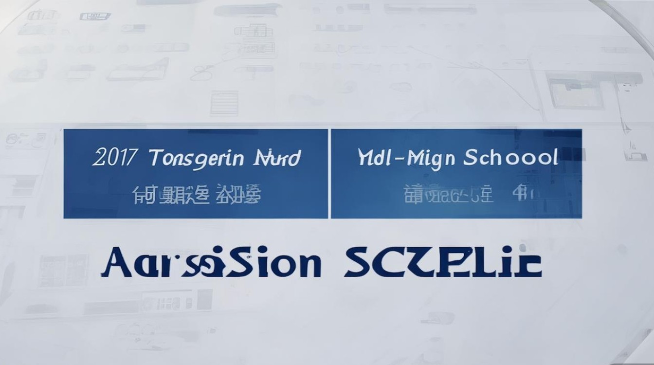 2017铜仁一中中考录取分数线是多少,最低多少分能上? 2017铜仁一中中考录取分数线是多少,最低多少分能上?