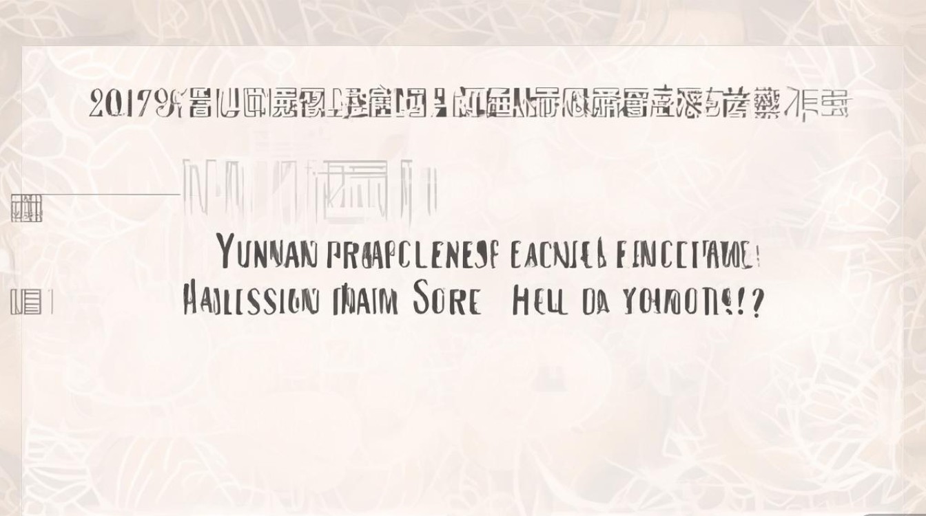 云南省2017中考分数线预测是多少,云南中考录取分数线多少分? 云南省2017中考分数线预测是多少,云南中考录取分数线多少分?